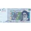 اسکناس 20000 ریال (حسینی - شیبانی) تصویر کوچک - تک - AU55 - جمهوری اسلامی