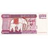 اسکناس 5000 کیات بدون تاریخ (2014) جمهوری اتحادیه - تک - UNC63 - میانمار
