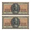 اسکناس 5000 دراخما 1943 جرج دوم - جفت - UNC63 - یونان