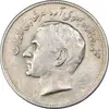 سکه 20 ریال 2536 فائو گندم - AU58 - محمد رضا شاه