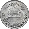 سکه 20 ریال 2535 فائو گندم - MS62 - محمد رضا شاه