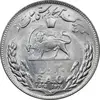 سکه 20 ریال 2535 فائو گندم - MS62 - محمد رضا شاه
