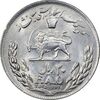 سکه 20 ریال 2535 فائو گندم - MS61 - محمد رضا شاه سکه 20 ریال 2535 فائو گندم - MS61 - محمد رضا شاه