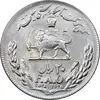 سکه 20 ریال 2535 فائو گندم - MS61 - محمد رضا شاه