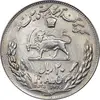 سکه 20 ریال 2535 فائو گندم - AU58 - محمد رضا شاه
