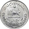 سکه 20 ریال 1357 فائو روستایی - MS63 - محمد رضا شاه سکه 20 ریال 1357 فائو روستایی - MS63 - محمد رضا شاه