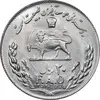 سکه 20 ریال 1357 فائو روستایی - MS63 - محمد رضا شاه