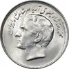 سکه 20 ریال 1357 فائو روستایی - MS62 - محمد رضا شاه