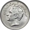 سکه 20 ریال 1357 فائو روستایی - MS61 - محمد رضا شاه