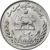 سکه 20 ریال 1357 فائو روستایی - MS61 - محمد رضا شاه