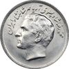 سکه 20 ریال 1357 فائو روستایی - MS61 - محمد رضا شاه سکه 20 ریال 1357 فائو روستایی - MS61 - محمد رضا شاه
