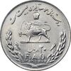 سکه 20 ریال 1357 فائو روستایی - MS61 - محمد رضا شاه سکه 20 ریال 1357 فائو روستایی - MS61 - محمد رضا شاه
