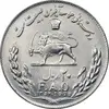سکه 20 ریال 1357 فائو روستایی - MS61 - محمد رضا شاه