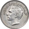 سکه 20 ریال 1357 فائو روستایی - EF45 - محمد رضا شاه سکه 20 ریال 1357 فائو روستایی - EF45 - محمد رضا شاه
