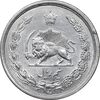 سکه نیم ریال 1310 - EF45 - رضا شاه