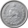 سکه نیم ریال 1310 - VF30 - رضا شاه