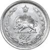سکه نیم ریال 1312 - AU58 - رضا شاه