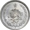 سکه نیم ریال 1313 - 3 تاریخ کوچک - MS64 - رضا شاه