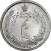 سکه نیم ریال 1313 - 3 تاریخ کوچک - MS64 - رضا شاه