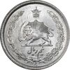 سکه نیم ریال 1313 - 3 تاریخ کوچک - MS64 - رضا شاه