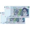 اسکناس 20000 ریال (جعفری - مظاهری) - جفت - UNC64 - جمهوری اسلامی
