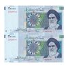 اسکناس 20000 ریال (جعفری - مظاهری) - جفت - UNC64 - جمهوری اسلامی