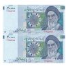 اسکناس 20000 ریال (مظاهری - شیبانی) - جفت - UNC62 - جمهوری اسلامی
