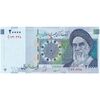 اسکناس 20000 ریال (مظاهری - شیبانی) - تک - UNC63 - جمهوری اسلامی