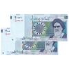 اسکناس 20000 ریال (حسینی - بهمنی) سر تیرک دایره - جفت - UNC63 - جمهوری اسلامی