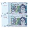 اسکناس 20000 ریال (حسینی - بهمنی) سر تیرک دایره - جفت - UNC63 - جمهوری اسلامی
