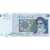 اسکناس 20000 ریال (حسینی - بهمنی) سر تیرک دایره - تک - UNC62 - جمهوری اسلامی