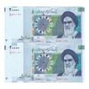 اسکناس 20000 ریال (طیب نیا - سیف) بادگیر فیلیگران 8 - جفت - UNC64 - جمهوری اسلامی