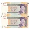 اسکناس 50000 ریال (جعفری - مظاهری) فیلیگران بزرگ - جفت - UNC64 - جمهوری اسلامی اسکناس 50000 ریال (جعفری - مظاهری) فیلیگران بزرگ - جفت - UNC64 - جمهوری اسلامی