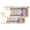اسکناس 50000 ریال (حسینی - بهمنی) - جفت - UNC63 - جمهوری اسلامی