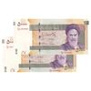 اسکناس 50000 ریال (طیب نیا - سیف) نخ ir - جفت - UNC61 - جمهوری اسلامی