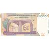 اسکناس 50000 ریال (دژپسند - همتی) - تک - UNC61 - جمهوری اسلامی