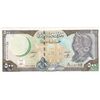 اسکناس 500 لیره 1998 جمهوری عربی - تک - UNC62 - سوریه