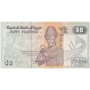 اسکناس 50 پیاستر 2007 جمهوری عربی - تک - UNC62 - مصر