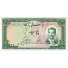 اسکناس 50 ریال 1330 - تک - UNC61 - محمد رضا شاه