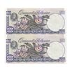 اسکناس 500 بولیوار 1998 جمهوری چهارم - جفت - AU - ونزوئلا
