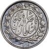 سکه 1000 دینار 1296 - VF30 - ناصرالدین شاه