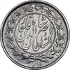 سکه 1000 دینار 1296 - VF30 - ناصرالدین شاه