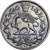 سکه 1000 دینار 1296 - VF30 - ناصرالدین شاه