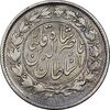 سکه 1000 دینار 1296 - VF30 - ناصرالدین شاه