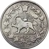 سکه 1000 دینار 1296 - VF30 - ناصرالدین شاه