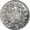 سکه 1000 دینار 1296 - EF40 - ناصرالدین شاه