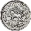 سکه 1000 دینار 1296 - EF40 - ناصرالدین شاه