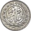 سکه 1000 دینار 1296 - MS61 - ناصرالدین شاه