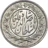 سکه 1000 دینار 1296 - MS61 - ناصرالدین شاه