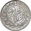 سکه 1000 دینار 1296 - AU58 - ناصرالدین شاه